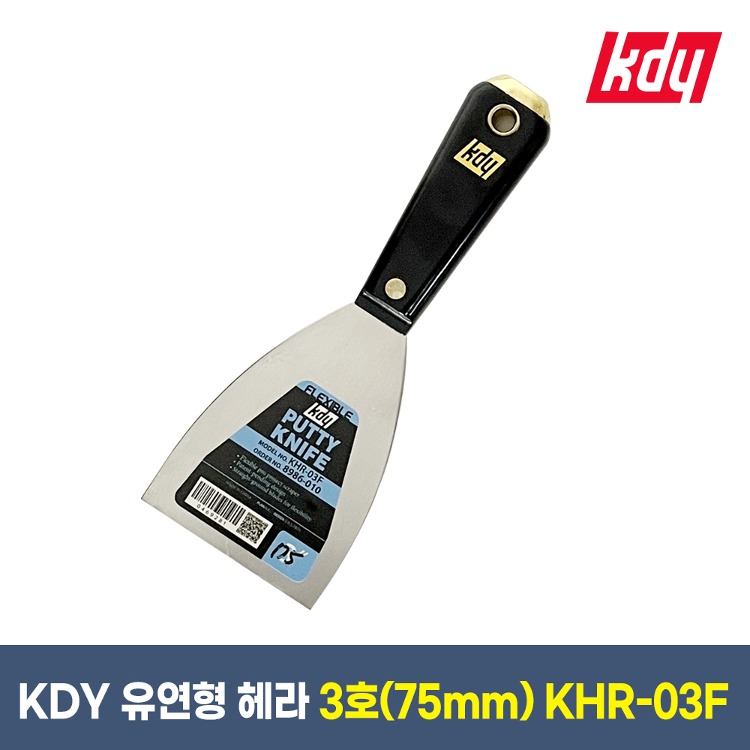 [KDY] 유연형 헤라-3호(75mm)