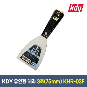 [KDY] 유연형 헤라-3호(75mm)
